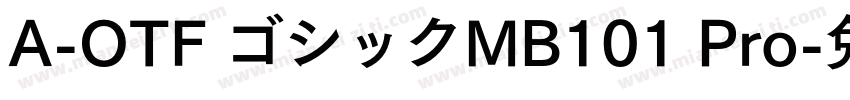 A-OTF ゴシックMB101 Pro字体转换